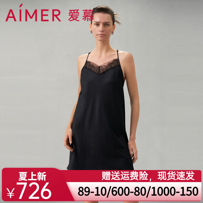 爱慕褶涧睡衣女春夏细带吊带短款含桑蚕丝性感蕾丝睡裙AM429551