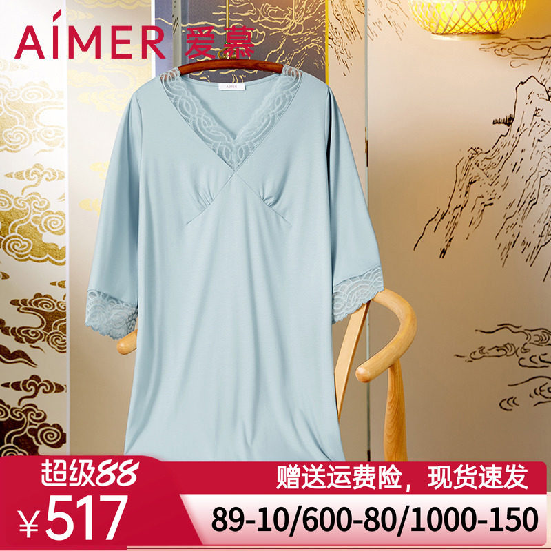 爱慕春秋睡衣女柔软细腻莫代尔七分袖V领中长睡裙家居服AM448771