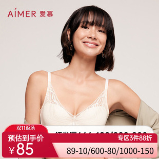 爱慕内衣女大胸显小软支撑蕾丝包覆净痕后背薄文胸AM116511