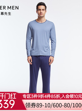 爱慕先生高莫舒适柔滑薄款睡眠男士家居服系列睡衣NS42J171