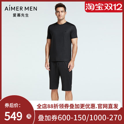 爱慕先生外穿男22SS水洗羊毛T系列简约中腰薄款夏季短裤NS82F761