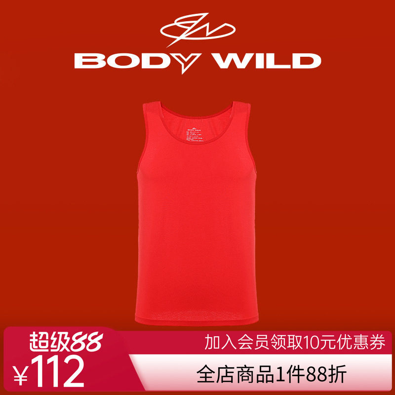 BODY WILD柔莫基础莫代尔打底挎栏背心男士本命年红内衣ZBN11PI1