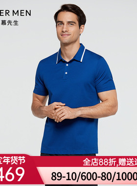 爱慕先生夏季男装上衣休闲运动高尔夫翻领POLO衫短袖T恤NS81D581