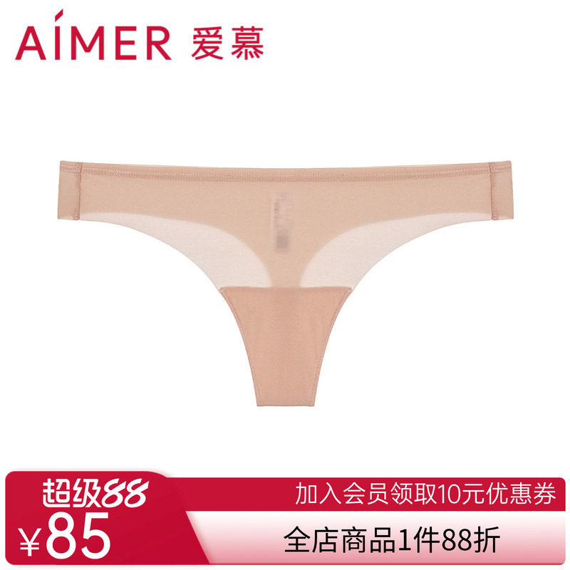 爱慕23AWT裤内裤女士棉质底裆性感低腰T字裤AM219271