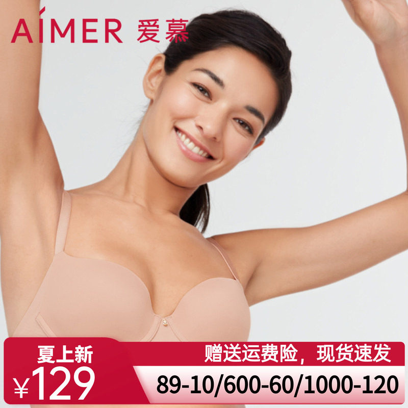 爱慕内衣女夏季光面大罩杯大胸显小文胸收副乳美背胸罩AM117271