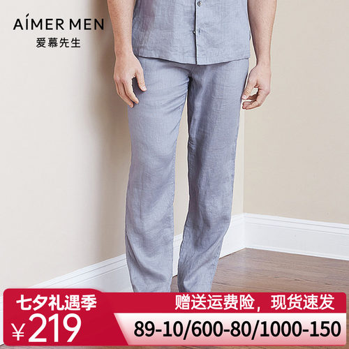 aimer men爱慕先生亚麻印象长裤NS82B991