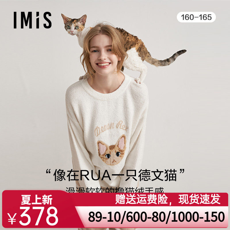 【德文撸猫绒】爱美丽睡衣女秋冬中厚滑软弹力舒适情侣家居服套装
