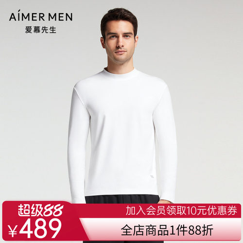 爱慕先生21AW至尚莫代尔暖时尚系列男士保暖&打底NS72E731
