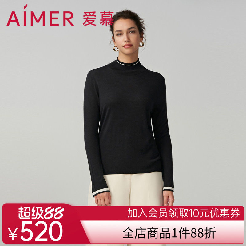 爱慕保暖内衣女含真丝含羊毛小高领长袖上衣打底衣AM729104