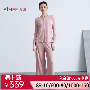 AM46C271 分身家居套装 爱慕蕾丝贴贴秋冬睡衣女含棉质圆领开衫 长袖