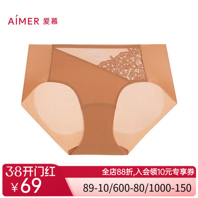 爱慕仪式贴贴内裤女棉质里裆净痕腿围中腰平角裤AM23D081