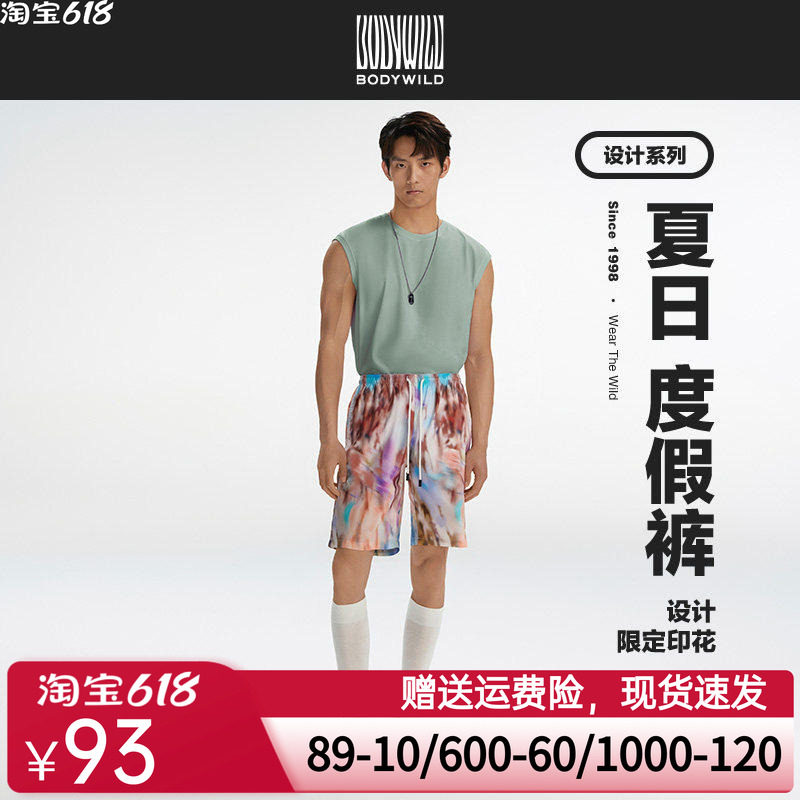 BODYWILD爱慕宝迪夏日棉棉花色五分裤沙滩裤纯棉家居裤ZBN42GF2A