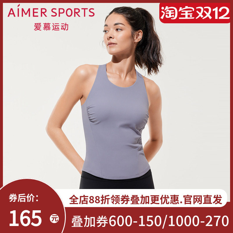 爱慕运动女士纯色休闲瑜伽带胸垫打底背心AS141R41