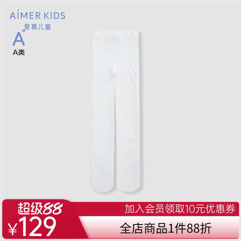 爱慕儿童24SS袜子春夏女孩白色连裤袜AK194F141