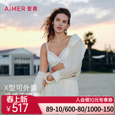 爱慕斯普利特内衣女1/2无钢圈小巧抹胸式性感文胸AM17C521