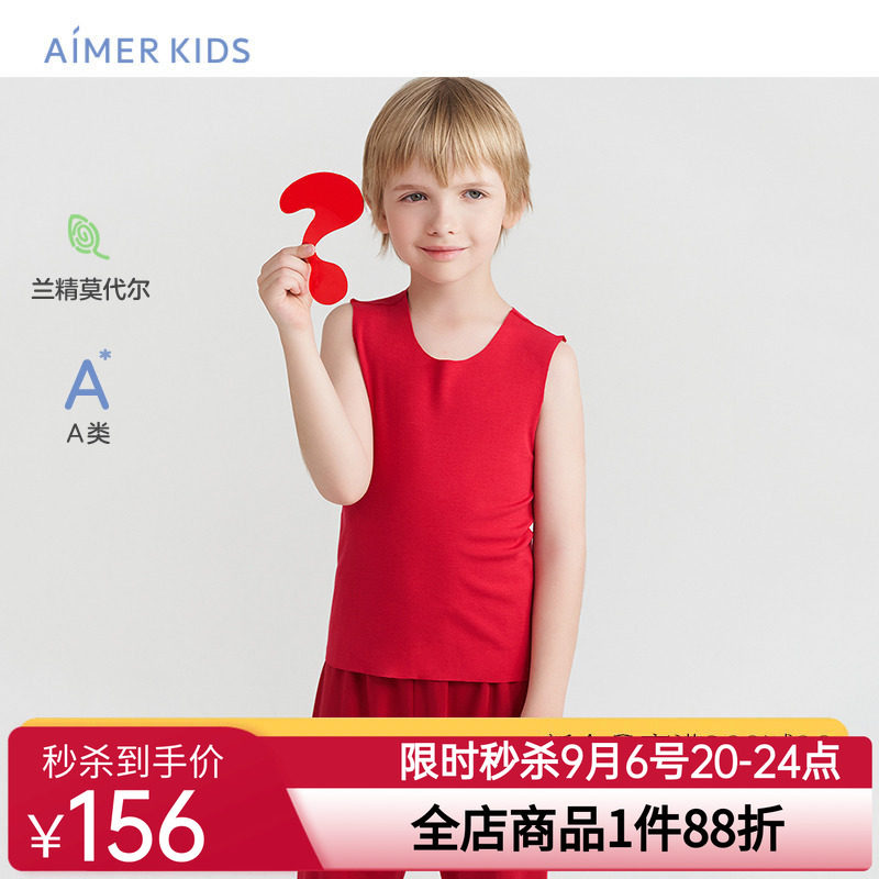 爱慕儿童背心男女童孩宝宝A类兰精莫代尔MODAL净痕中性红色内衣