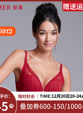 爱慕美体内衣女水袋杯小胸聚拢文胸加厚模杯舒适包容AD14431