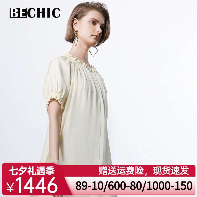 BeChic少女心情短袖长睡裙睡衣女家居服春夏BC44CG1
