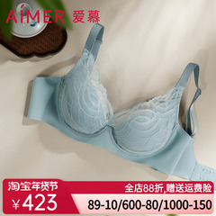 【悬浮杯】爱慕甄选大胸包容内衣女软支撑悬浮薄杯文胸AM138771
