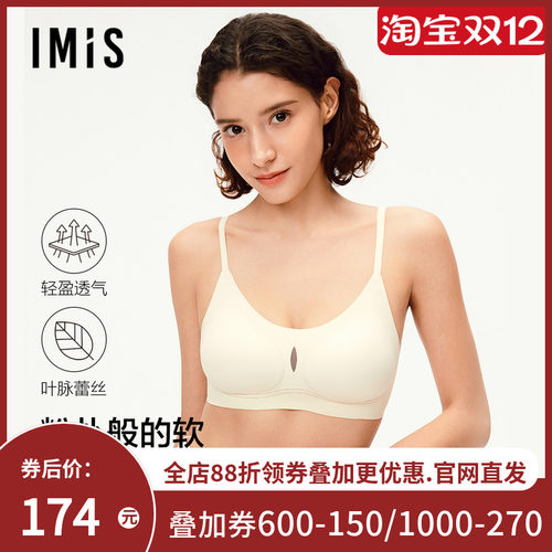 爱美丽夹心软支撑-粉扑贴贴无托3/4薄海绵模杯文胸内衣女IM17CBD1