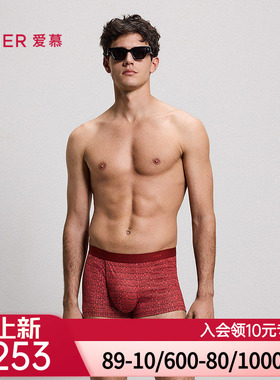 爱慕先生25秋冬时尚提花男士内裤红色装腰平角裤NS23N102