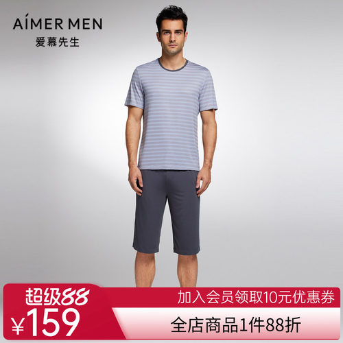 【商场同款】爱慕先生男士莫代尔条纹情怀男士家居服短裤NS42J702