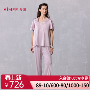 AM46A842 家居套装 爱慕25春夏丝润睡衣女含桑蚕丝轻薄套头短袖 长裤
