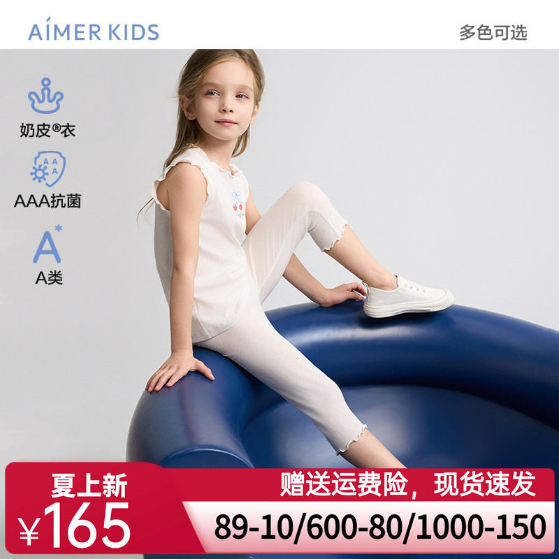 爱慕儿童奶皮衣甜美随行夏女孩3A抗菌A类七分打底裤AK182H942