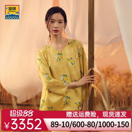 爱慕皇锦真丝印花V领套头长袖长裤分身女家居服-谦谦山茶HJ21466