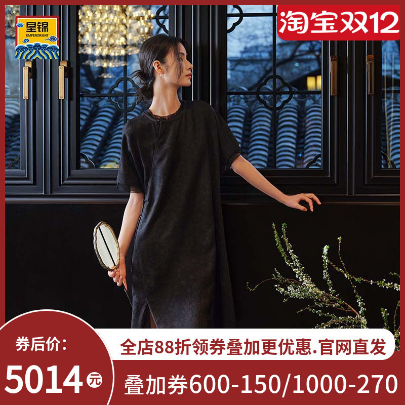 皇锦真丝女士中式提花罗短袖连衣裙子-浣溪沙HJ51048