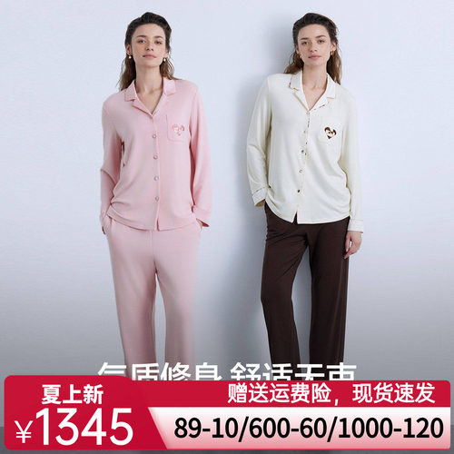 爱慕牛奶丝绒睡衣女秋冬长袖分身家居套装AM46B701