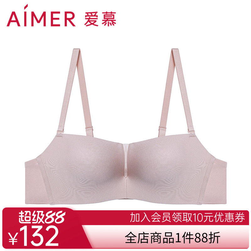 爱慕抹月无钢圈文胸中厚杯半杯抹胸小胸聚拢可拆卸肩带内衣女