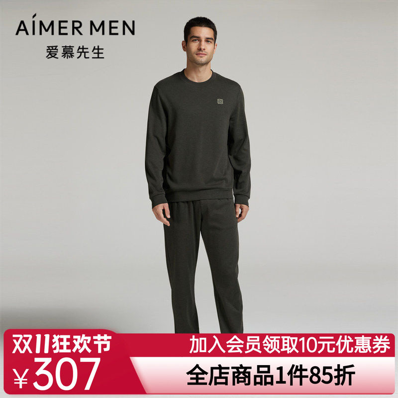 爱慕先生24AW舒适休闲服睡衣男秋冬可外穿含羊毛家居长裤NS42L601
