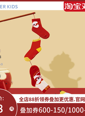 【ID整合】爱慕儿童袜子红色3双装棉袜红色新年国潮中筒袜男女孩