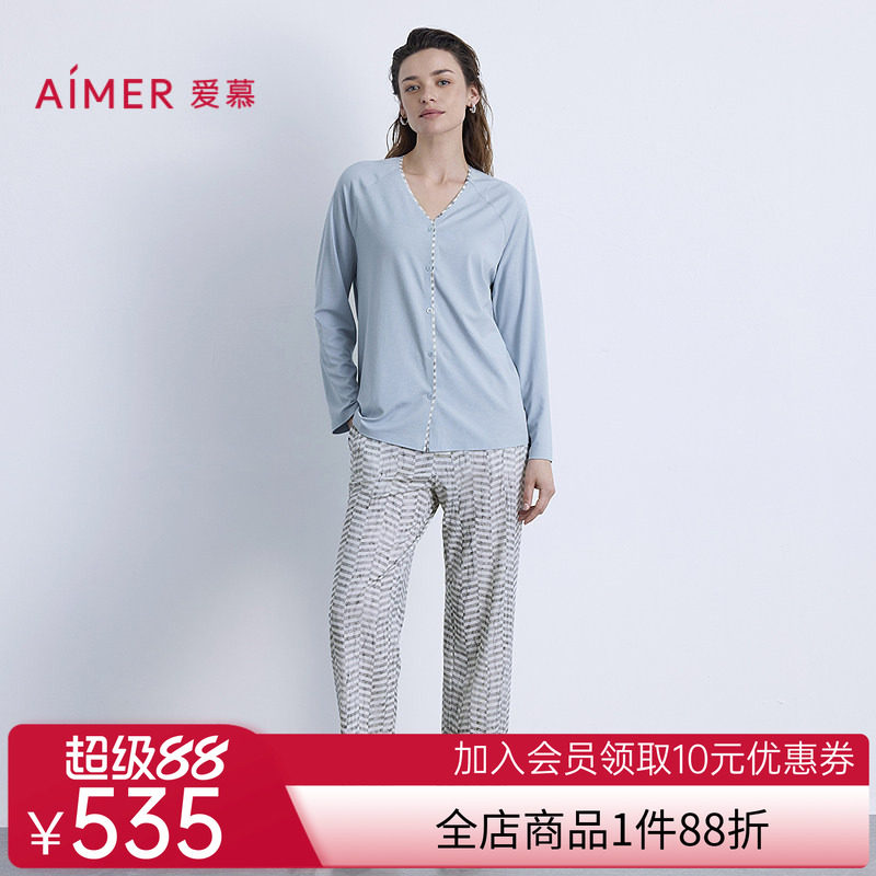爱慕25新品海藻家居服女士柔软舒适可外穿睡衣直筒裤AM47B671