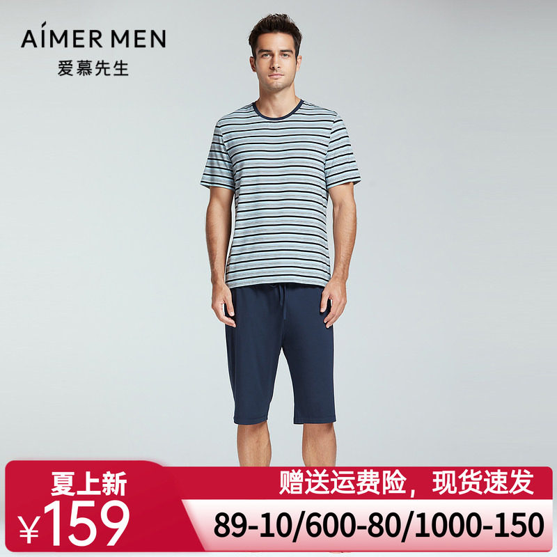 爱慕先生家居男22SS条纹情怀莫代尔薄款夏季短裤NS42F712