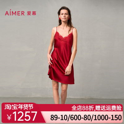 爱慕婚礼之夜红品睡衣女含真丝性感蕾丝细带吊带睡裙AM42A051