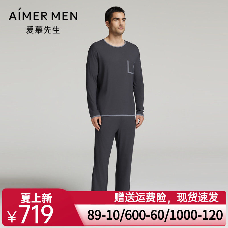 爱慕先生24AW1号睡眠衣男秋冬圆领套头长袖长裤家居套装NS43L361