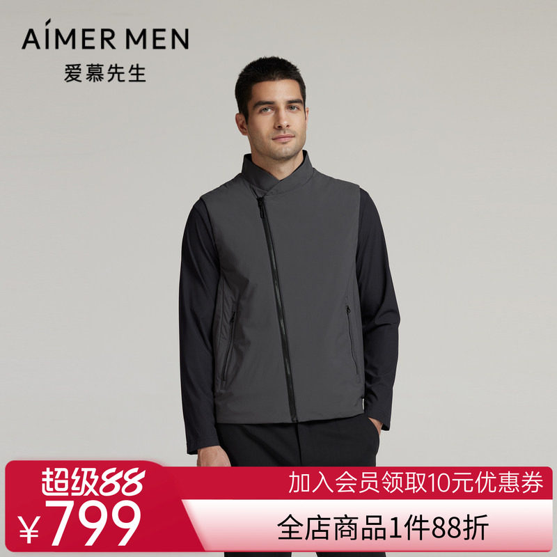 爱慕先生24秋冬外穿男士八角纱棉含羊毛休闲拉链马甲NS62L791