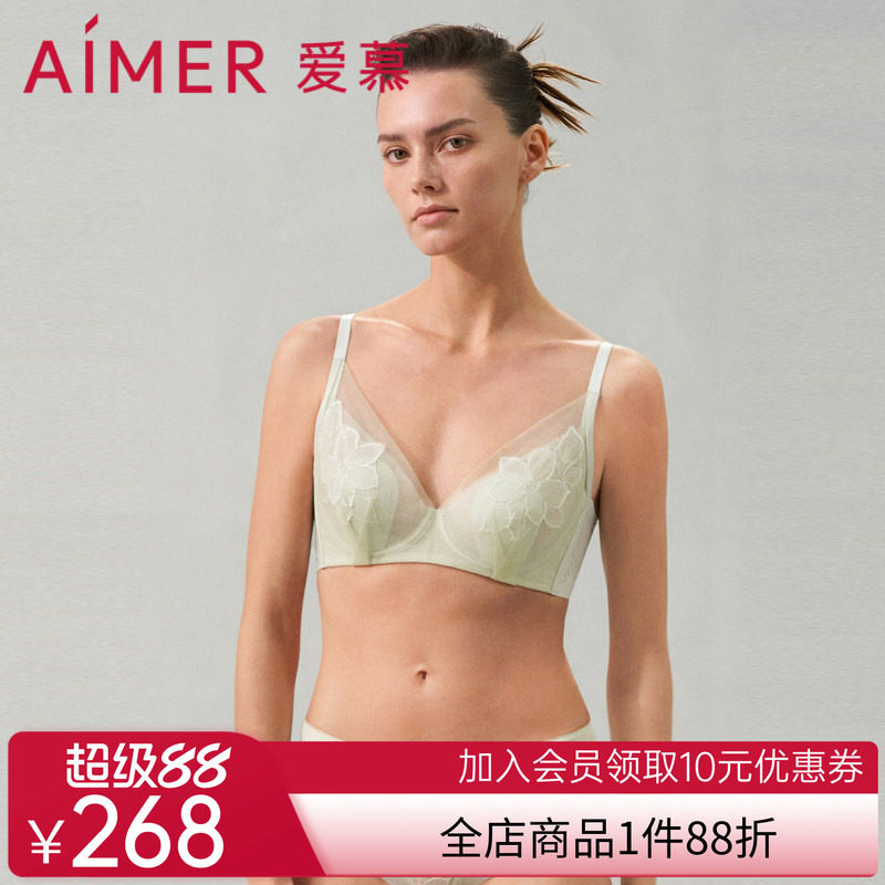 【万宝宝同款】爱慕花之秘境内衣女薄花瓣杯大胸显小文胸AM139541