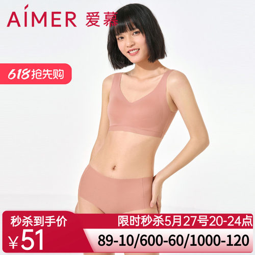 爱慕NONOBRA中腰三角泡泡裤AM226142
