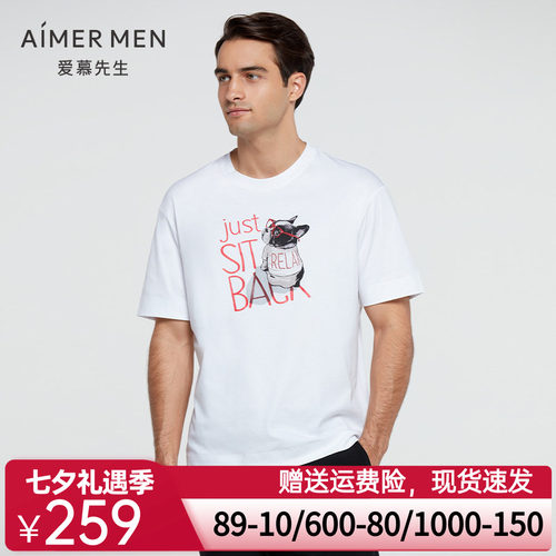 Aimer men 21SS创意T恤 NS81E421