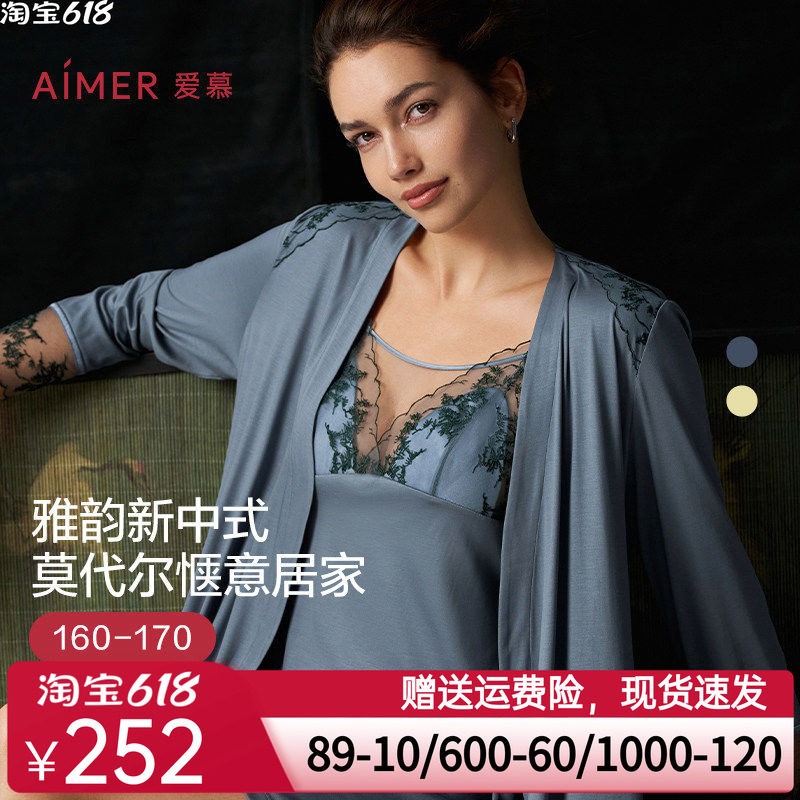 爱慕睡衣女士夏季薄款性感长袖莫代尔中长睡袍家居服AM488791
