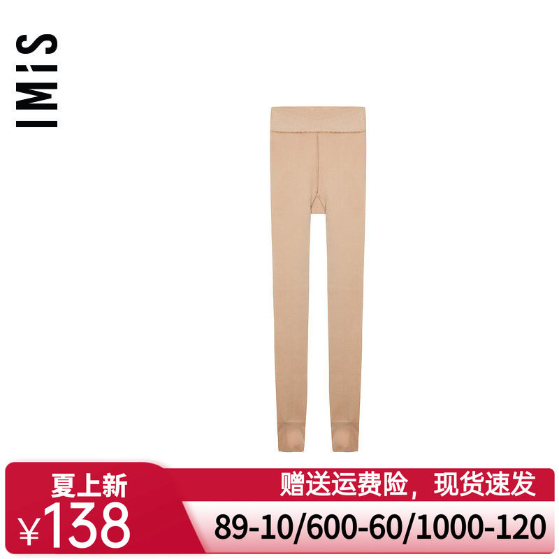 爱美丽IMIS商场裤袜女秋冬加绒一体织裸感中厚踩脚打底裤IM82BJL2