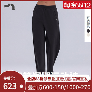 MOBM0022 爱慕运动女士悦动休闲直筒长裤 AIMER MOVE