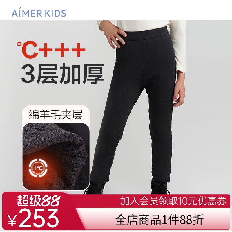 爱慕儿童打底裤3岁+女孩女童学生含羊毛加厚打底外穿A类23冬新品