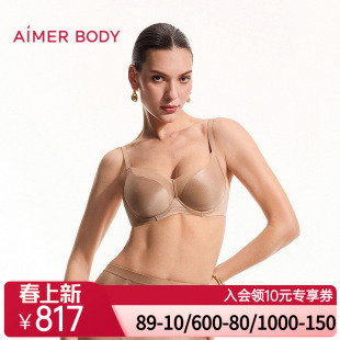 爱慕美体26春夏光影内衣女3 4软托薄模杯大胸显小文胸AD110661