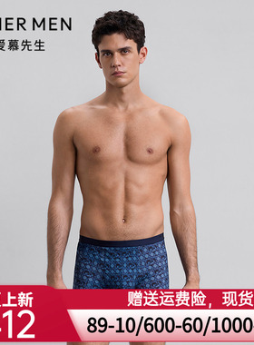 爱慕先生以爱之名-ULOVE内裤男净痕腿围轻薄装腰平角裤NS23M721