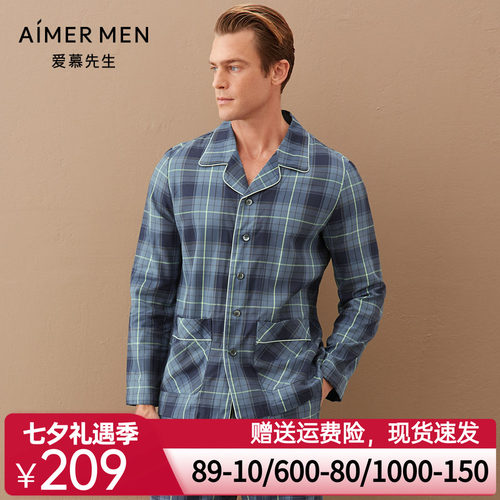 Aimer Men爱慕先生20AW年轻家居翻领开衫长袖NS41D431