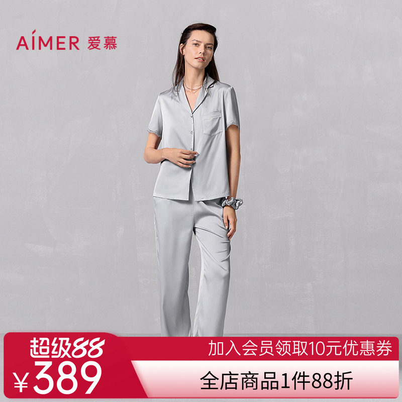 爱慕夏悦25春夏睡衣女舒适开衫短袖九分裤发圈三件套礼盒AM46B491